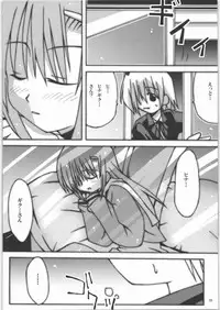 [SASA-KAMA] Daisy 2 (Hayate no Gotoku!)