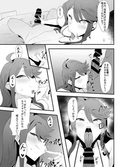 Gal Idol to Taiman Kouin Battle