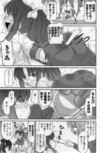 Action Pizazz 2014-02