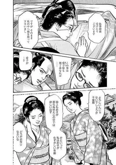 お願いサプリマン My Pure Lady 20