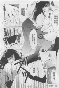 [REN] Toriko - The Captive [Chinese]