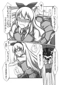 [D-Suke] Idol Yuumeizei!? (Aikatsu!)