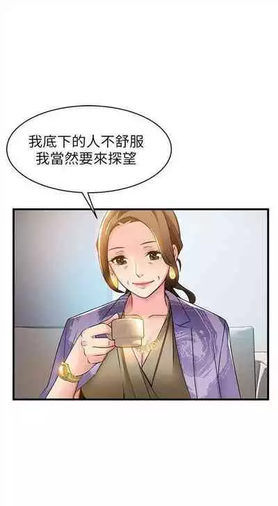 弱点 1-62 中文翻译（更新中）