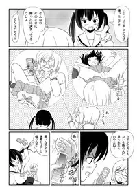 [Chimee House (Takapi)] Mina-Kana 3 (Minami-ke) [Digital]