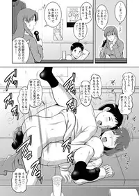 [Saigado] LIVE CUM [Decensored] [Digital]