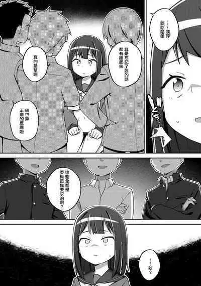 Saimin x Satsuei x Tsuitaiken