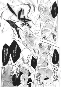 (C76) [GALAXIST (BLADE)] BLADE-X (X-BLADES)