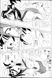 COMIC Penguin Club 2013-09