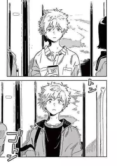 Harukaze no Etranger