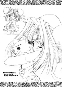 (C60) [Kazami Jinguu (Kazami Haruki)] PON PON PON (Various)