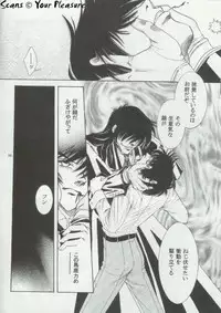 (C64) [Kita-Kasukabe Rohjinkai (Moto-ho)] Ja! Äundessen. 3 (Hellsing)