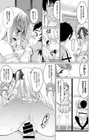 COMIC BAVEL 2015-02 [Digital]