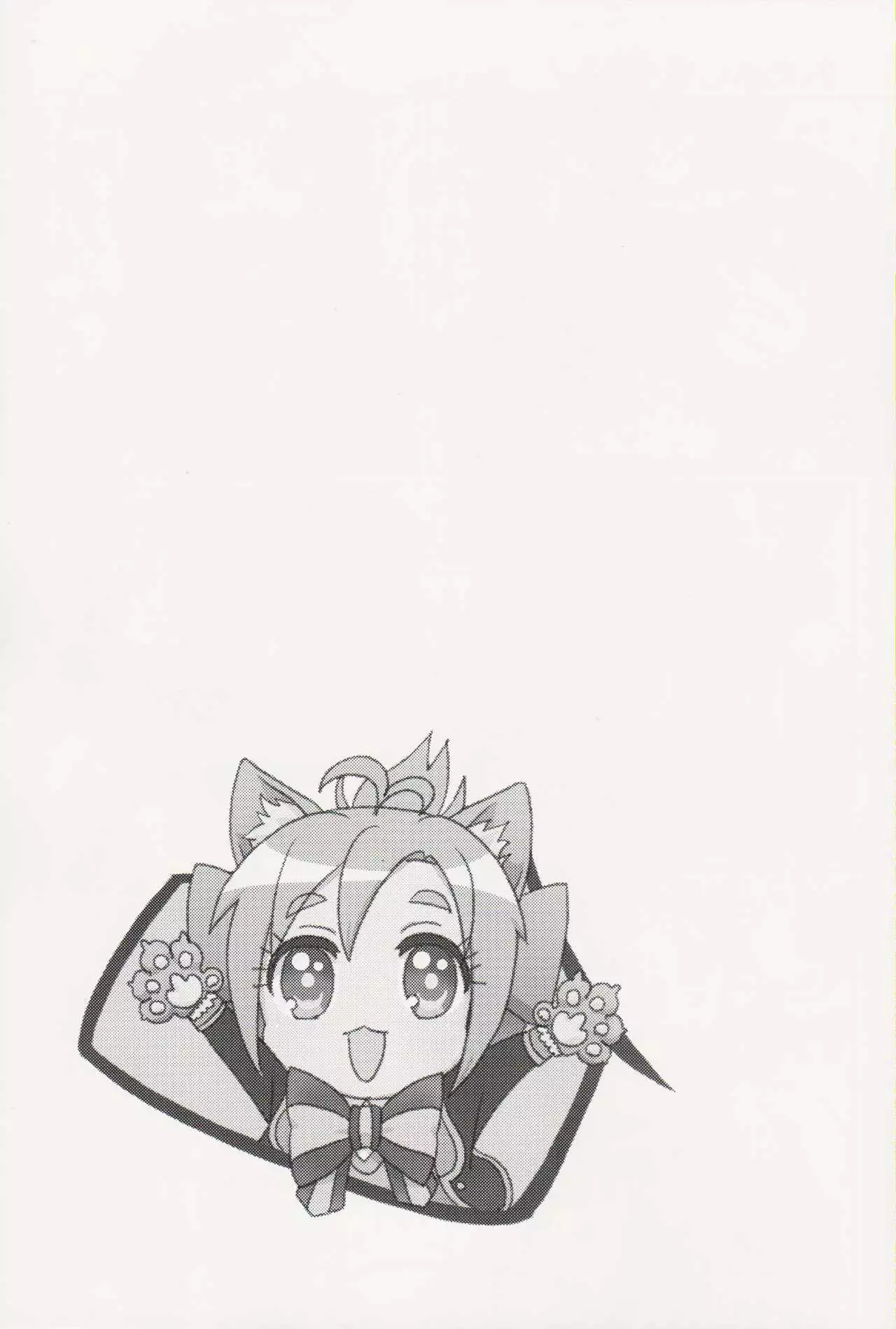 Aru Hi no Mayonaka!! GJ-buin ni Nanika ga Haeta!!