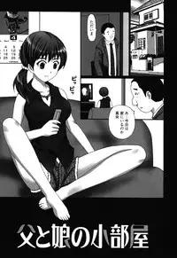 [Kurosugi Shinsaku] Mankitsu