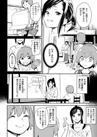 COMIC X-EROS #47 [Digital]