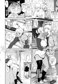 [bobobo] Mucchiri Sukebe