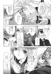 [Sid Alice] Epicurean Syndrome