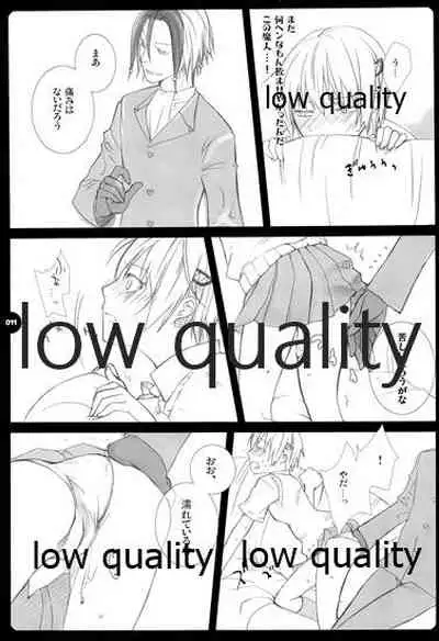 (C73) [VM500 (Kome)] HIGH ROLLER! (Majin Tantei Nougami Neuro)