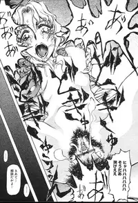 COMIC MUGA [2004-08] Vol.12