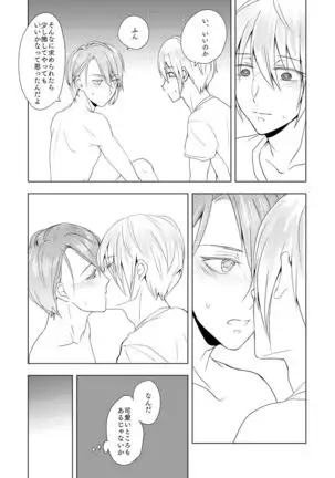 六百年目の姫君（Touken Ranbu）