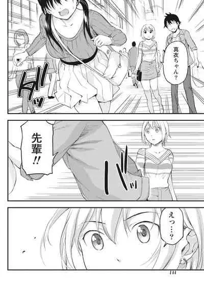 Monthly Vitaman 2018-03 [Digital]