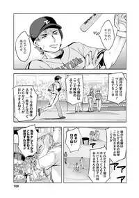 [Emua] Strike Zone 3 [Digital]