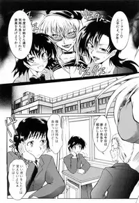 [Tsujikaze] Ushiro kara Mae kara -From The Back and Front-