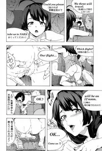 COMIC Mugen Tensei 2017-09 [Digital]