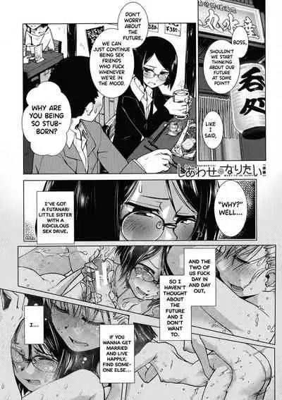 [Kamotama] Futanari Yodoushi Hatsujou-ki [English]