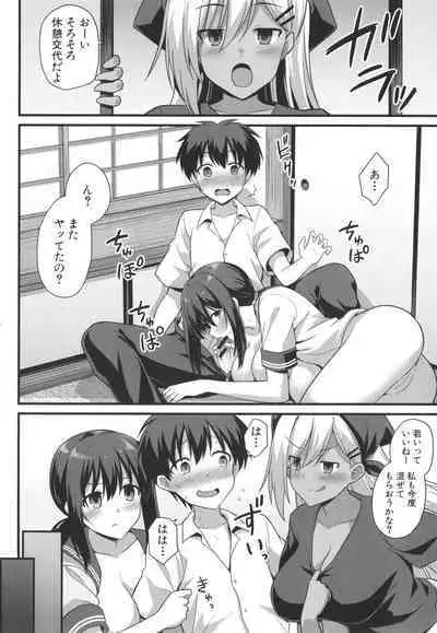 Haramase! Shiawase Oyakodon!