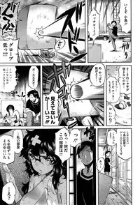 COMIC HOTMiLK 2015-09