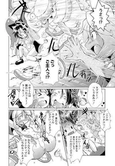 COMIC Penguin Club 2023-02 [Digital]