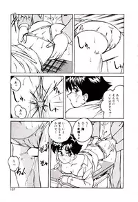 [wanyanaguda] Bloomers to Shiroi Muchi