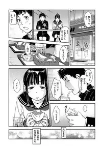 [Konchiki] Watashi H Desu yo ?