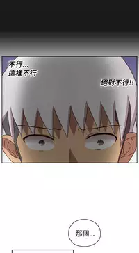 [Dasum&Puutaro] H-Campus H校园<第2季> Ch.47~55 [Chinese]中文