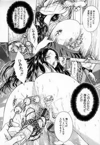 [Sitoe Catherine] Ly.le Strings