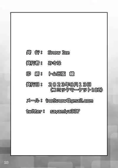 Murimurimurimuri Kowaino Dakewa Honto Muri!