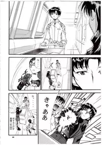 (C68) [Studio Kimigabuchi (Kimimaru)] RE-TAKE 3 (Neon Genesis Evangelion)