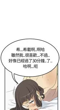 Si-Eun 诗恩 Ch.1~8 [Chinese]
