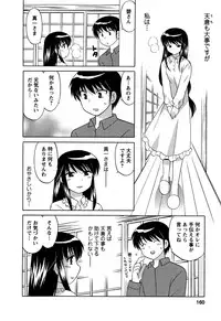 [Kotono Wakako] Colorful Commune Vol.3