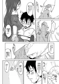 [SHIUN] Hahaoya Shikkaku [Digital]