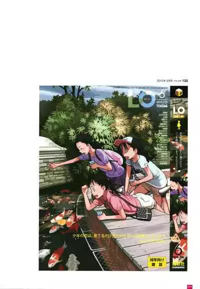 [Takamichi] LO Artbook 2-B TAKAMICHI LO-fi WORKS