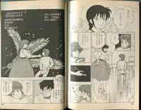 [Makimura Miki] BONDAGE WARS