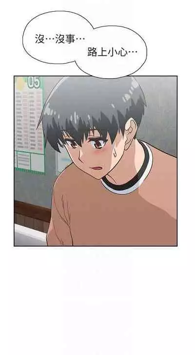 【周四连载】梦幻速食店（作者：motgini&變態啪啪啪） 第1~30话