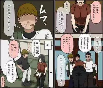 Kinikuwanai charaotoko ga kite kara isshukan no dekigoto