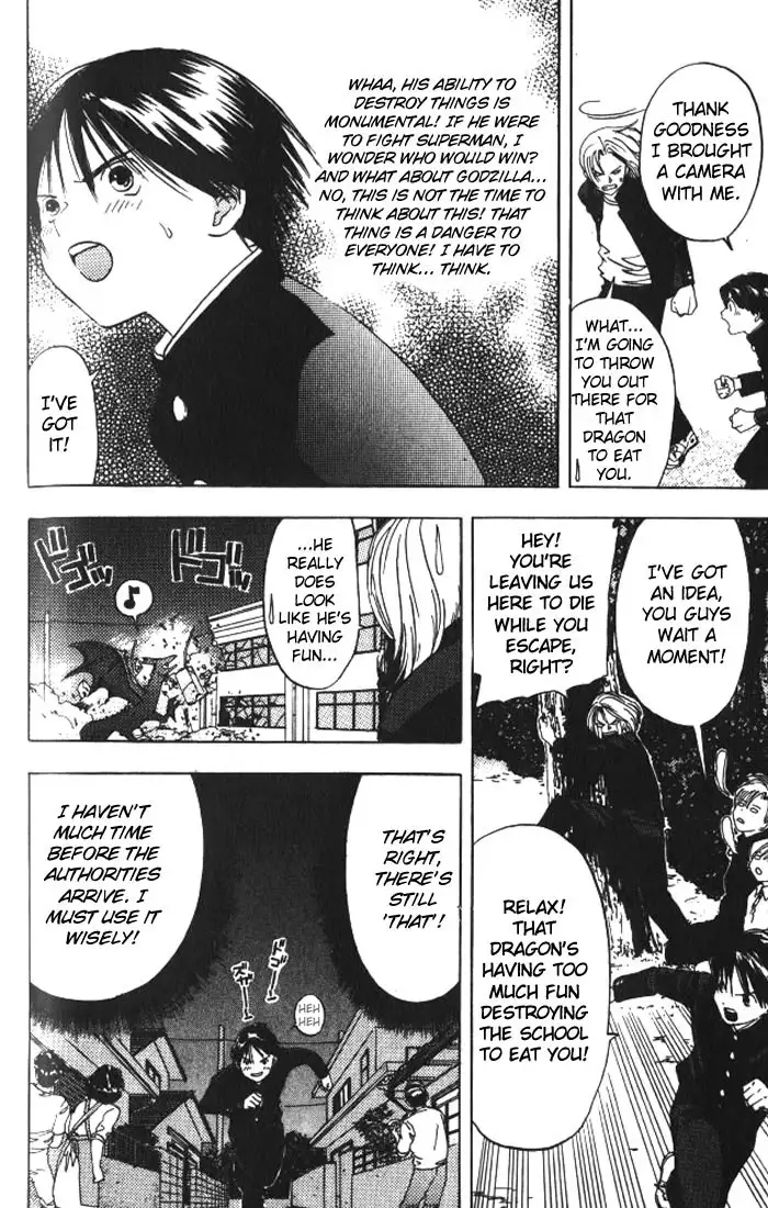 Lilim Kiss V2 - Ch17