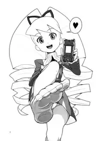 (SC39) [Zenra Restaurant (Heriyama)] Shirogane Kou (Megaman Starforce)