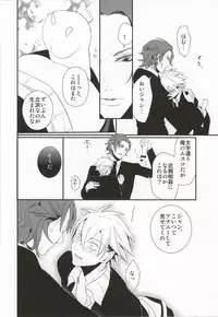 LUCHI EGG (Lucky Dog 1)