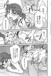 Action Pizazz DX 2014-01