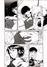 [Sano Takayoshi] Nemurenai Yoru